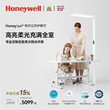 霍尼韦尔（Honeywell）立式护眼灯台灯学习灯全光谱大路灯落地灯儿童学生阅读灯06ProMax