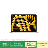 苹果/苹果AI【70W快充】/MacBook Air15英寸M5 (10+10核) 24G 512G星光色笔记本电脑Z1LT000U6