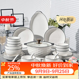康琴（KANGQIN）釉下彩简约餐具碗盘套装网红菜盘家用2025新款黑线高颜值陶瓷餐具 4个4.5英寸饭碗 4件套