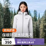 伯希和（Pelliot）户外冲锋软壳衣秋冬男女徒步登山外套防风防泼夹克125106015白M