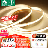 雷士（NVC）COB灯带24V低压无频闪5米装暖白-320灯珠/米-95显色-需购低压电源