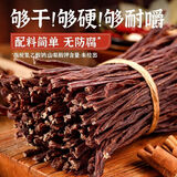 斯琴妹子牛肉干内蒙古超干手撕风干正宗特产熟食小吃即食小零食大桶装250g 香辣味250g*1罐