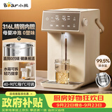 小熊（Bear）电热水瓶家用饮水机 恒温电热水壶 烧水壶保温一体 5L大容量分体水箱母婴 ZDH-U50K3