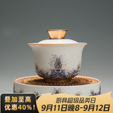 容山堂珐琅彩泡茶杯陶瓷主人杯单杯茶盏公道杯盖碗茶洗壶承茶壶功夫茶具 金丝珐琅壶承+盖碗套装 1个 150ml