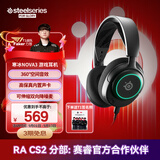 赛睿（SteelSeries）寒冰Nova 3电竞头戴式有线游戏耳机耳麦寒冰5升级版电脑 LOL吃鸡CS 降噪麦 适配三角洲行动