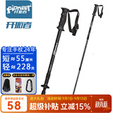 开拓者（pioneer）狼牙6系 户外登山杖手杖健走杖 拐杖 铝合金三节伸缩便携徒步 