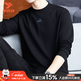 阿迪达斯（adidas）卫衣男装 26秋季新款运动服跑步透气上衣休闲圆领通勤百搭套头衫 时尚黑/经典徽标/热销款 M 【170-175cm/130-140斤】