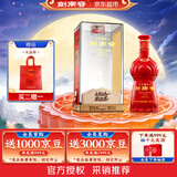 剑南春珍藏级 52度 500mL单瓶装 浓香型白酒 中秋送礼
