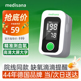 MEDISANA医用血氧仪家用指夹式氧饱和度检测心率监测手指脉氧仪氧饱夹送礼
