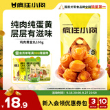 疯狂小狗 狗零食鸡肉干鸭肉干蛋黄宠物泰迪小型幼犬冻干 鸡肉黄金丸100g