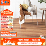 圣象地板A强化复合F4星环保地板耐磨家用建材卧室客厅地暖木地板 NF1103包安装送辅料【预售】