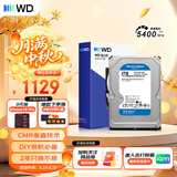 西部数据（WD）2TB 台式机机械硬盘 WD Blue 西数蓝盘3.5英寸 5400转64MB SATA CMR垂直DIY装机电脑硬盘 WD20EARZ