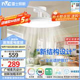 雷士（NVC）LED照明枕边风风扇灯吊扇灯北欧餐厅卧室1级能效三防白色42寸60瓦