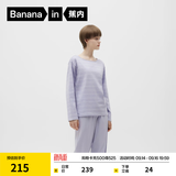 蕉内（Bananain）棉棉305H男女士睡衣睡裤纯棉情侣家居服套装春夏季长袖长裤不闷汗 【女】冰岛紫条纹 L