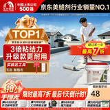 雨虹防水 楼顶屋顶防水补漏材料耐高温防晒 防水涂料屋顶防水 耐磨升级款