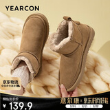 意尔康雪地靴女短筒棉鞋加绒女靴保暖面包鞋 26322W 浅棕色 38 