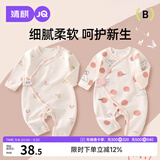 婧麒（JOYNCLEON）婴儿衣服秋装连体衣纯棉春夏宝宝爬服内衣新生儿哈衣长袖超萌
