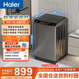 海尔（Haier）全自动波轮洗衣机10公斤大容量  直驱变频 6键自编程 国家补贴京东自营 家用租房 EB100B32Mate1