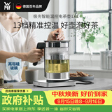 WMF福腾宝极光智能温控电茶壶不锈钢 玻璃可调温电茶壶烧水壶电热水壶保温茶壶 电热水壶 1.6L