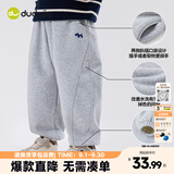 嘟嘟家男童裤子加绒冬装儿童长裤加厚冬款宝宝休闲裤女童运动裤保暖洋气 麻灰色 90
