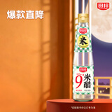 厨邦米醋 9度 420ml 液态发酵 高度白醋 凉拌调味 浸泡腌制 泡菜泡豆 