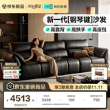 林氏家居复古风钢琴键2026新款半青皮轻奢高级感客厅家用真皮沙发PS866 全新升级|进口半青皮|黑茶色 2.95米
