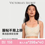 维多利亚的秘密 单依纯同款 维密双尺码果冻条小背心软支撑无痕无钢圈新款文胸 4WCK香草白字母-经典款 11208073 XS /M
