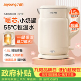 九阳（Joyoung）电热水壶热水壶烧水壶 316L不锈钢1.5L容量热水壶 55度保温恒温水壶电热水壶K15FD-W117