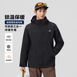 斯凯奇（Skechers）男士三合一冲锋夹克衣2026新款连帽防风防泼水外套 碳黑 M