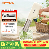 九阳（Joyoung）家用电动小面枪可充电30秒快速出面不锈钢压面机M2-MS100