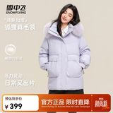 雪中飞秋冬新款女士时尚简约狐狸毛领立领大口袋短款羽绒服 紫色|6073 M 160/84A