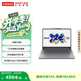 联想小新16/14/15/14SE/15SE/16SE 轻薄笔记本电脑 小新14SE】13代酷睿标压i5 16G 512G