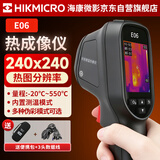 海康微影（HIKMICRO）热成像仪 高清红外线热像仪测温仪夜视仪地暖巡检漏水检测仪E06