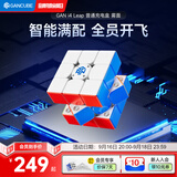 GAN魔方智能三阶儿童益智玩具磁力线上比赛AI教学生日礼物i4Leap雾面