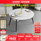 全友家居 轻奢钢化玻璃圆桌转盘可折叠餐桌椅组合可伸缩家用桌子饭桌