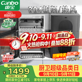 康宝（Canbo）【新国标】304不锈钢消毒柜家用台立式婴儿奶瓶碗筷高温烘干二星热风碗柜【政府补贴】XDZ80-KT
