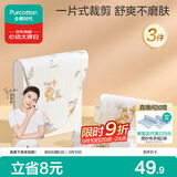 全棉时代婴儿纱布一片式抗菌汗巾儿童幼儿园纯棉吸汗25×50cm海滨假日3条