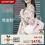 鑫伊妈咪包双肩多功能大容量保温母婴包手提包双肩包宝宝外出行妈妈包 鸢金粉（18L春夏轻奢款）