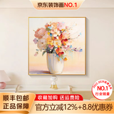 墨派（Mopai）餐厅装饰画手绘油画美式花卉高端客厅肌理挂画正方形壁画免打孔 色彩缤纷 50*50cm手绘油画
