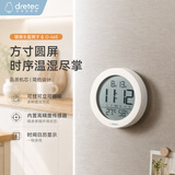 多利科（Dretec）日本多利科电子温湿度计家用室内高精度婴儿房磁吸时间日期温度计时钟