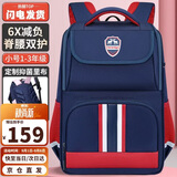 第九城（V.NINE）书包小学生男孩护脊儿童书包1-3-6年级英伦风女生减负双肩背包