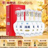 汤沟银标 浓香型白酒 42度 500ml*6瓶 整箱装 热门商品 中秋送礼