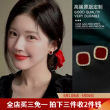 伊黛儿新年耳环酒红色方形镶钻耳钉女高级感简约耳饰520礼物送闺蜜 E4243酒红色方形耳钉