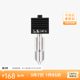 拓竹高流量硬化钢热端喷嘴【X2D/P2S/H2D/H2C/H2S】0.4/0.6/0.8mm 大流量快拆喷头3D打印机配件 高流量 0.6 mm 硬化钢热端【快速打印】