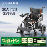 鱼跃(yuwell)电动轮椅车D210B老人残疾人家用医用全自动轻便折叠代步