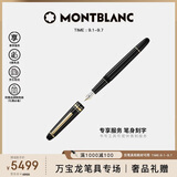 万宝龙MONTBLANC笔身刻字大班145镀金色钢笔F尖106513/132463礼物