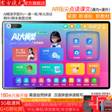 东方状元2026款学习机AI小学生平板英语点读机初高中家教机上网课本同步教材幼儿早教识字拼音拼读写学练机 5G极速网【睿智蓝】 10G+128G｜教材同步终身免费+20重AI护眼