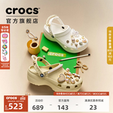 CROCS卡骆驰白鹿同款云朵洞洞鞋时尚百搭女鞋户外沙滩鞋花园鞋|206750 白色-100(含智必星) 36 /37(230mm)