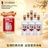 董酒复刻 白标 董香型白酒 54度125ml*6瓶 中秋送礼