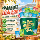 溜溜梅青梅全家桶600g 西梅雪梅话梅杨梅 中秋国庆送礼家庭分享零食礼包